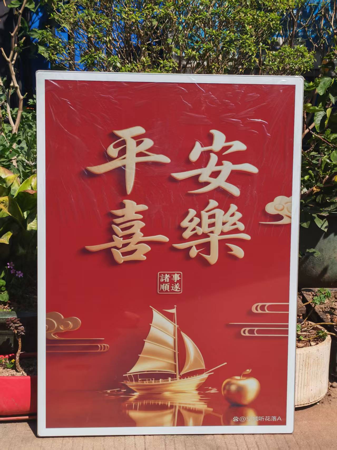 40.5 英寸电子标牌节日海报